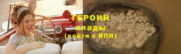 дистиллят марихуана Волосово