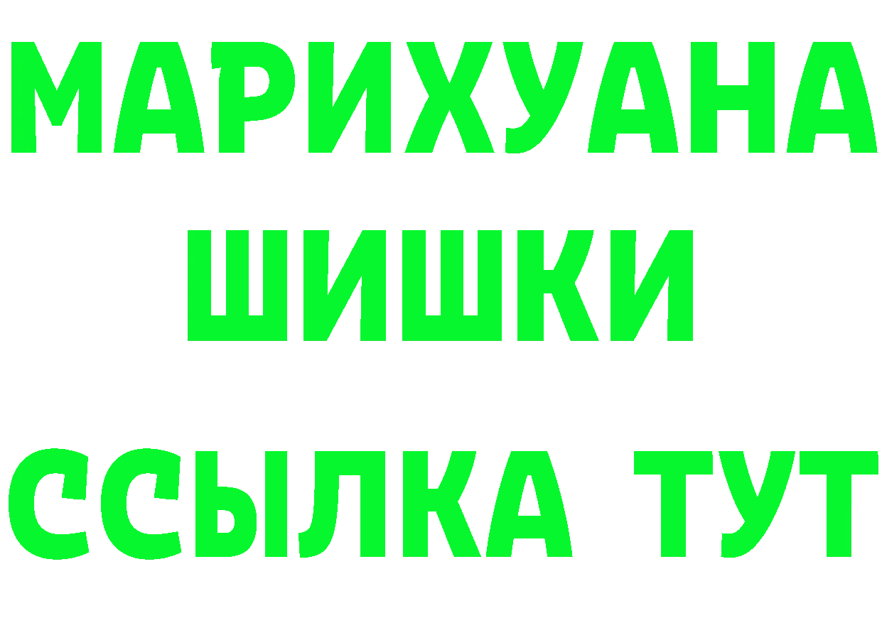 ГАШИШ гашик зеркало площадка OMG Харовск